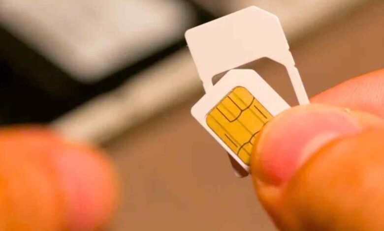 নিজের নামে সিম রেজিস্ট্রেশন চেক করার নিয়ম