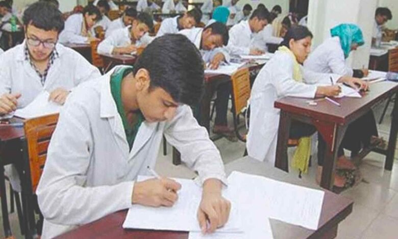 মেডিকেল ভর্তি পরীক্ষা নীতিমালা প্রকাশ