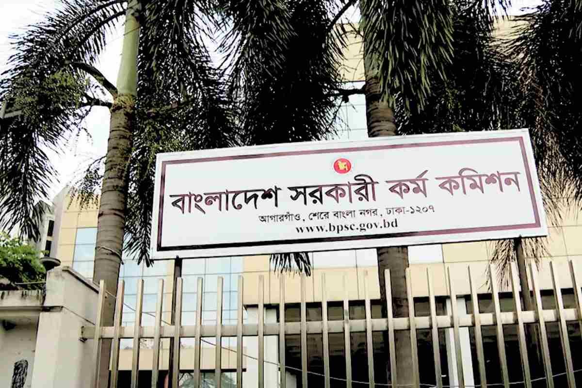 ৪৯ তম বিসিএস পরীক্ষার আসন বিন্যাস