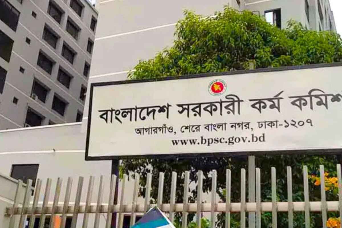 ৪৯ তম বিসিএস পরীক্ষার ফলাফল প্রকাশ