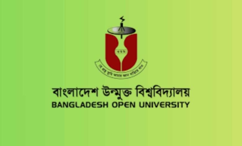 বাউবি এইচএসসি রেজাল্ট ২০২৫