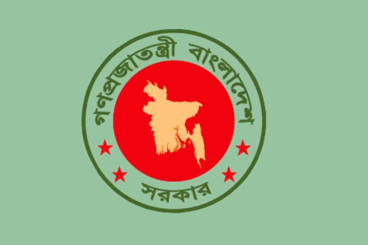 ৫০ তম বিসিএস সার্কুলার ২০২৫ | 50th Bcs circular