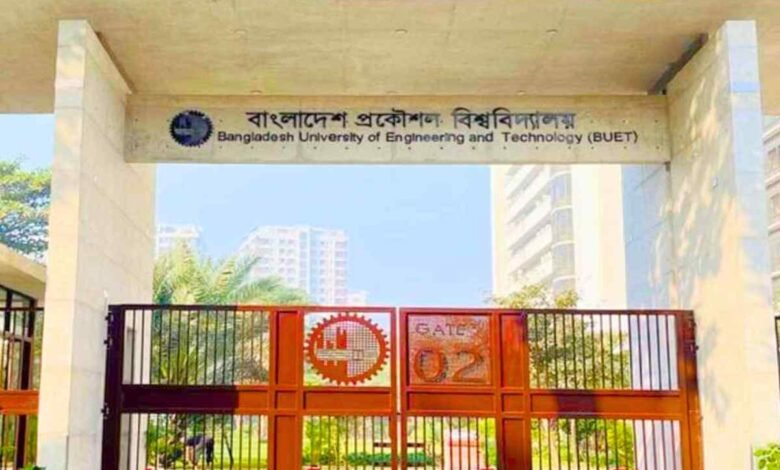 বুয়েট ভর্তি বিজ্ঞপ্তি ২০২৫ | Buet Admission Circular