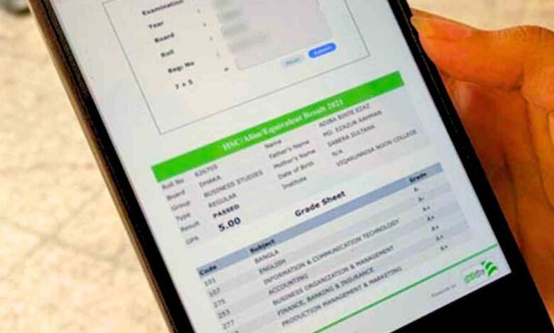 এইচএসসি বোর্ড চ্যালেঞ্জ ফলাফল ২০২৫