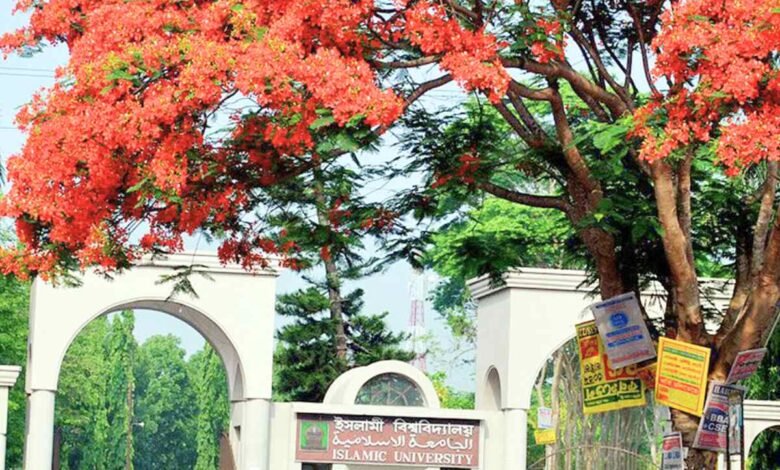 গুচ্ছ পরীক্ষার নেতৃত্ব দেবে ইসলামী বিশ্ববিদ্যালয়গুচ্ছ পরীক্ষার নেতৃত্ব দেবে ইসলামী বিশ্ববিদ্যালয়