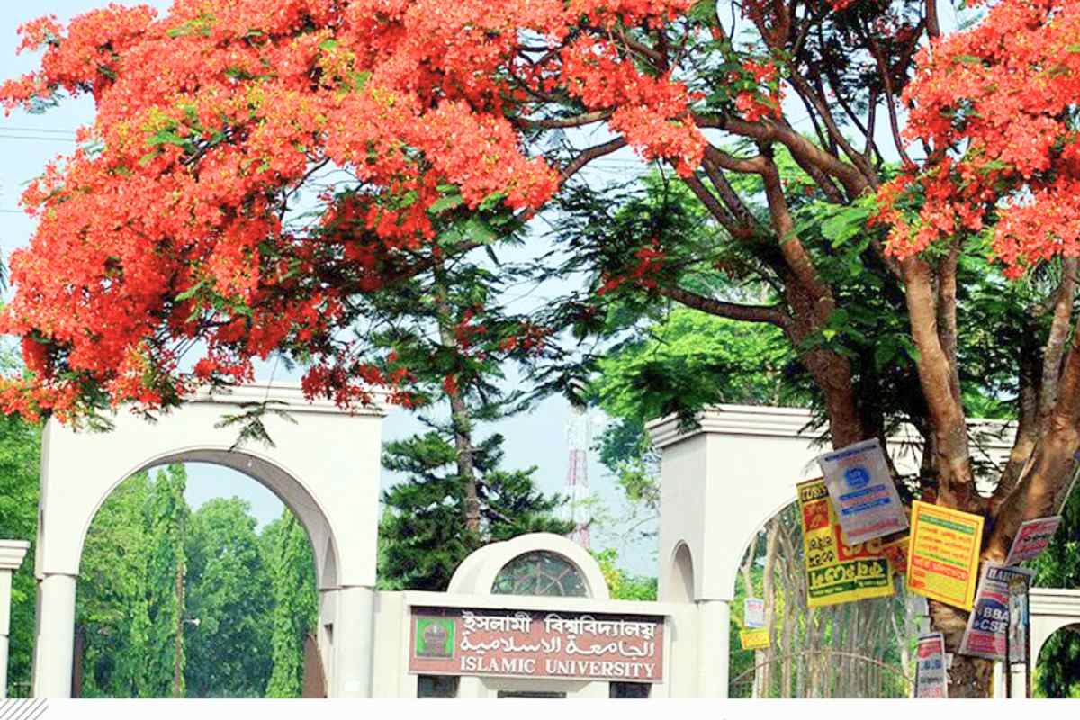 গুচ্ছ পরীক্ষার নেতৃত্ব দেবে ইসলামী বিশ্ববিদ্যালয়গুচ্ছ পরীক্ষার নেতৃত্ব দেবে ইসলামী বিশ্ববিদ্যালয়