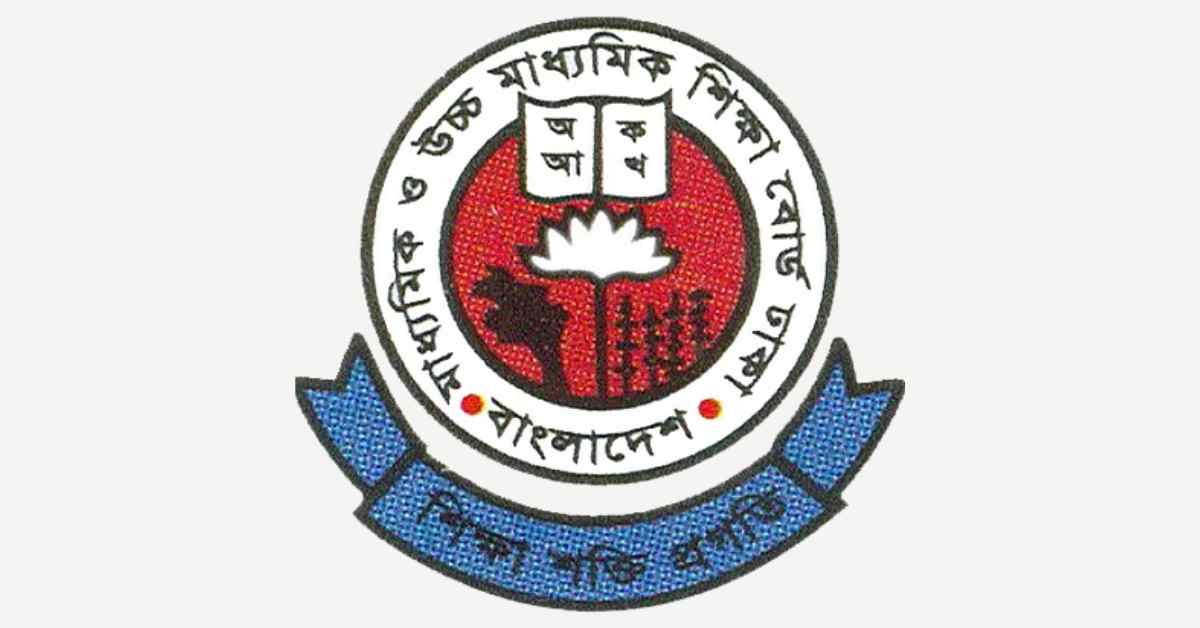 এইচএসসি বোর্ড চ্যালেঞ্জ আবেদন ২০২৫ করার নিয়ম | HSC Board Challenge system