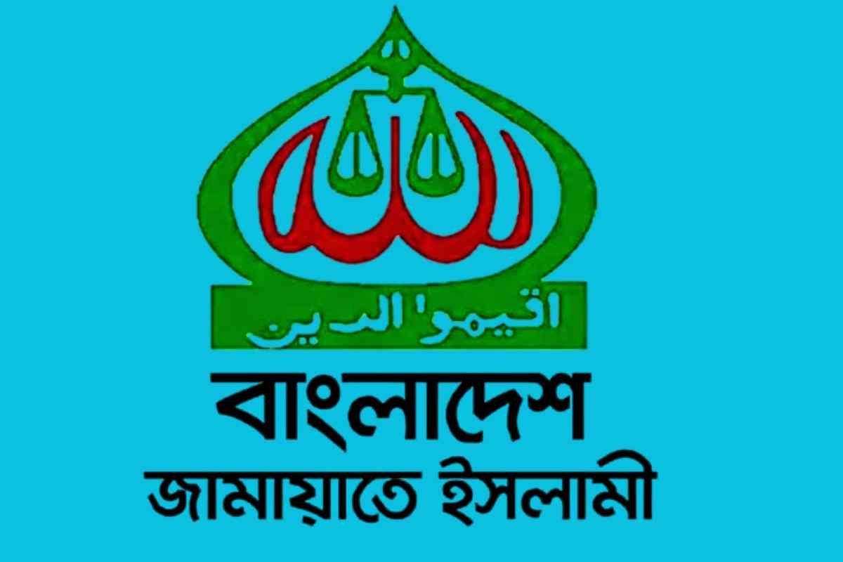 জামায়াতের ৩০০ আসনের প্রার্থী তালিকা | Jamaat Islami candidate list 2025