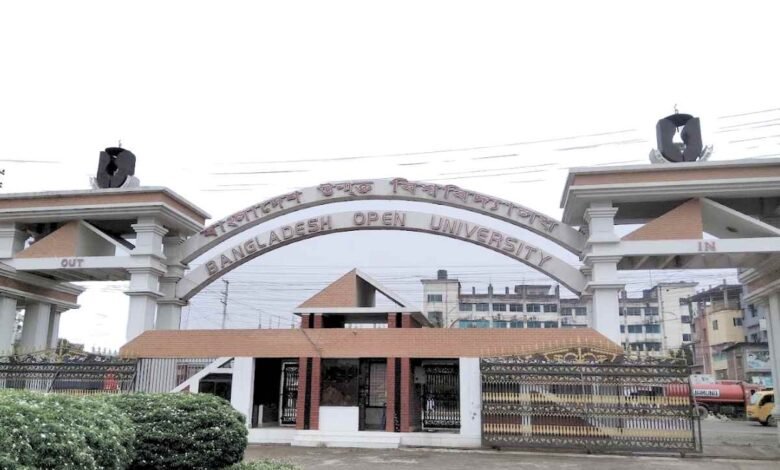 উন্মুক্ত এইচএসসি পরীক্ষার ফলাফল ২০২৫ | BOU HSC result Check