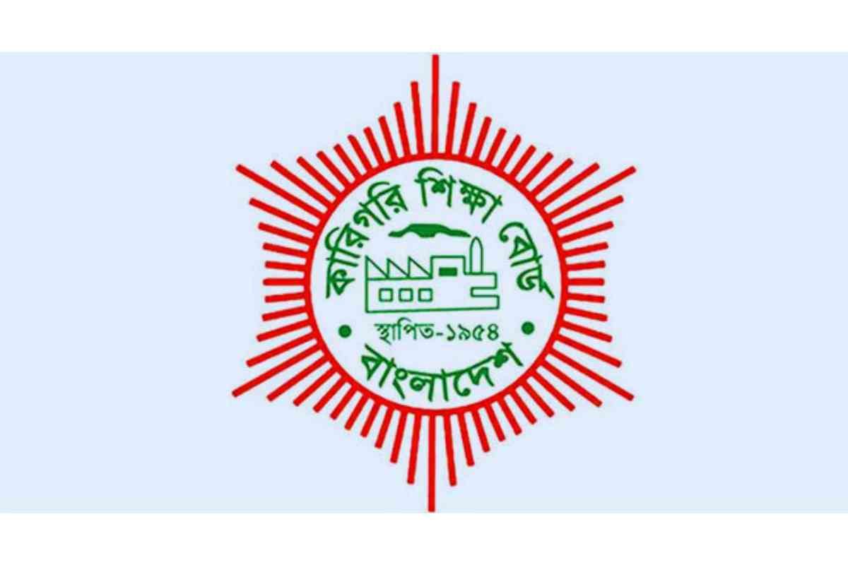 এইচএসসি বিএম পরীক্ষার ফলাফল ২০২৫ | HSC BM result check
