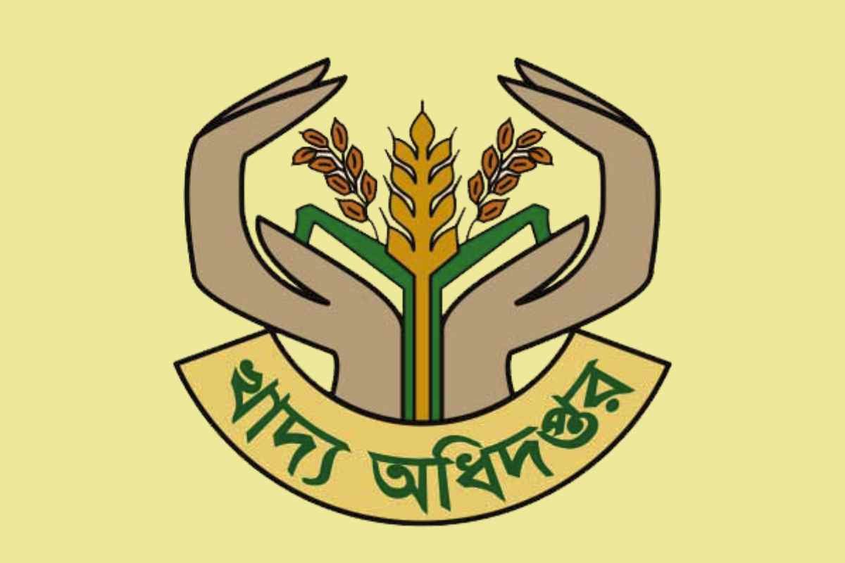 খাদ্য অধিদপ্তর পরীক্ষার ফলাফল | Dgfood Exam Result