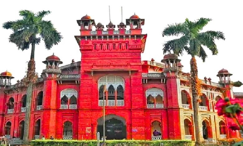 ঢাবি সি ইউনিট প্রশ্ন ব্যাংক | DU C Unit Question Bank Pdf