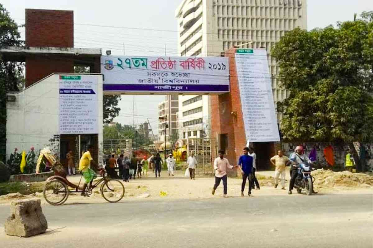 জাতীয় বিশ্ববিদ্যালয় অনার্সে ভর্তি পরীক্ষা কবে