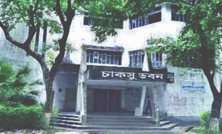 চাকসু নির্বাচন ফলাফল ২০২৫ প্রকাশ করছে