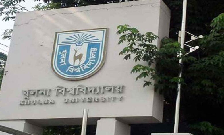 খুলনা বিশ্ববিদ্যালয় ভর্তি বিজ্ঞপ্তি ২০২৫ | KHU Admission Circular