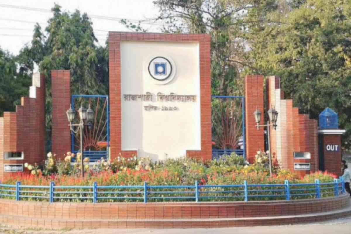 রাবি এ ইউনিট প্রশ্ন ব্যাংক