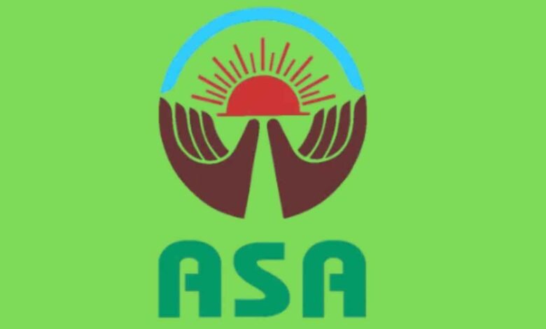 আশা এনজিও চাকরির আবেদন করার নিয়ম