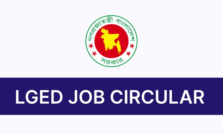 এলজিইডি নিয়োগ বিজ্ঞপ্তি 2025 | LGED Job circular