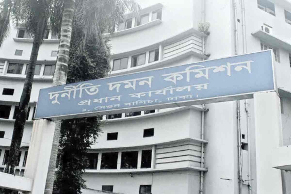 দুর্নীতি দমন কমিশন লিখিত পরীক্ষার ফলাফল