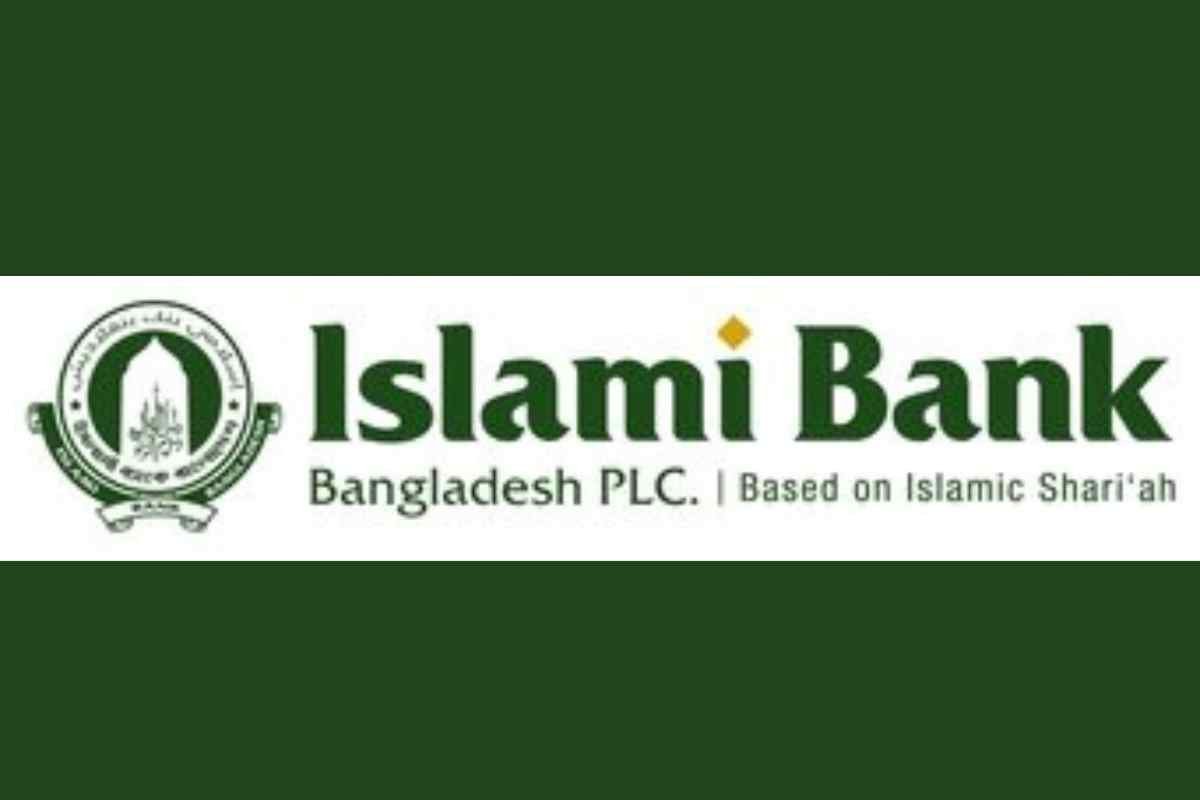 ইসলামী ব্যাংক চাকরির ফলাফল | Islami Bank Job result 2025