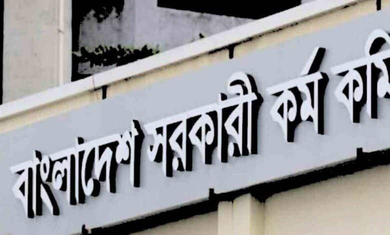 ৪৭ তম বিসিএস লিখিত পরীক্ষার এডমিট কার্ড ডাউনলোড