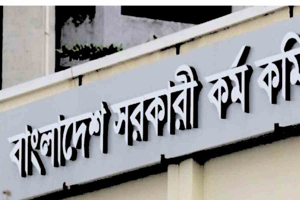 ৪৭ তম বিসিএস লিখিত পরীক্ষার এডমিট কার্ড ডাউনলোড