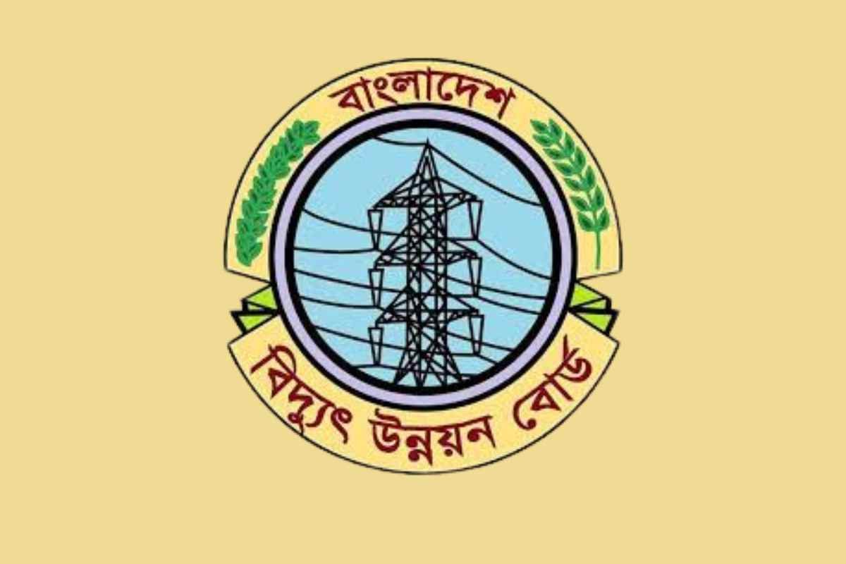 বিদ্যুৎ উন্নয়ন বোর্ড নিয়োগ বিজ্ঞপ্তি ২০২৫