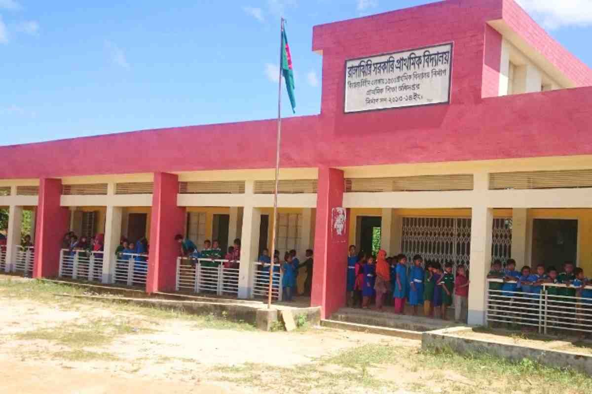 প্রাইমারি ফাইনাল পরীক্ষা কবে অনুষ্ঠিত হবে