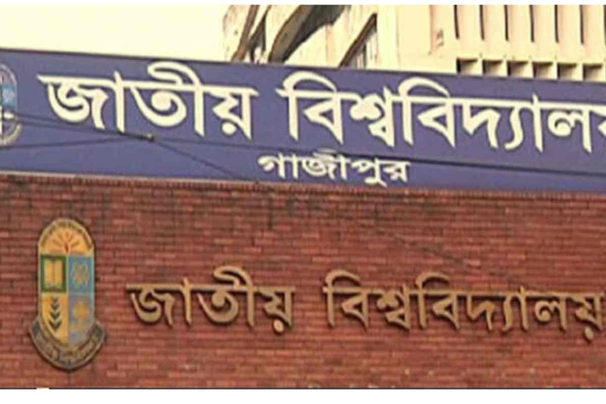 অনার্স ৩য় বর্ষ পরীক্ষার রুটিন ২০২৫ | Honours 3rd year exam routine