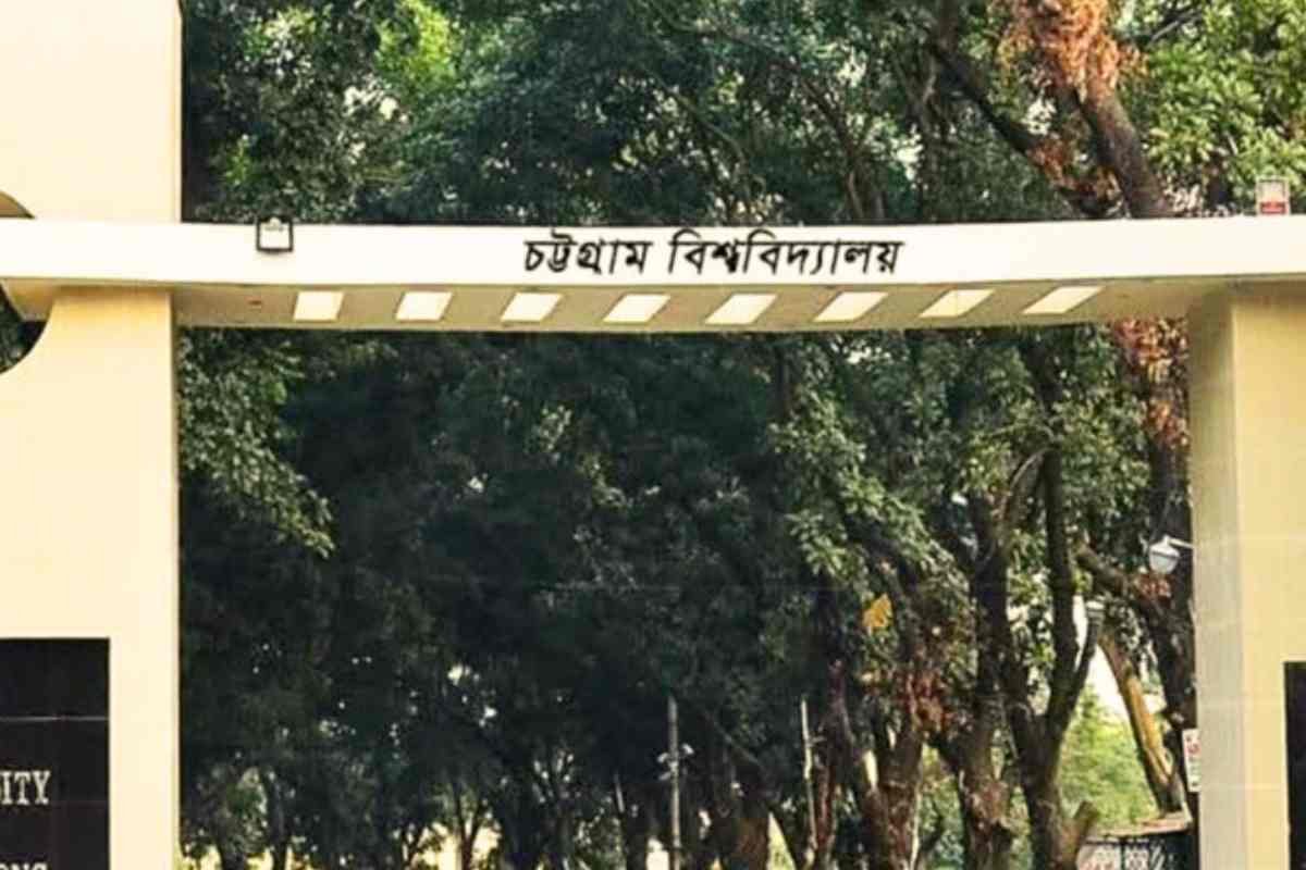 চবি ভর্তি বিজ্ঞপ্তি ২০২৫ | CU Admission circular