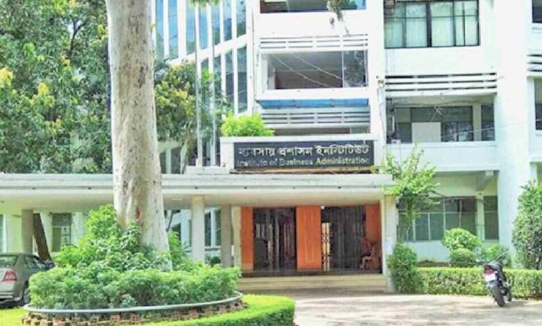 ঢাবি আইবিএ ইউনিট রেজাল্ট ২০২৫ প্রকাশ