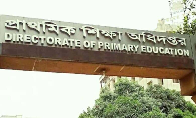প্রাথমিক শিক্ষা অধিদপ্তর নোটিশ | প্রাইমারি নোটিশ