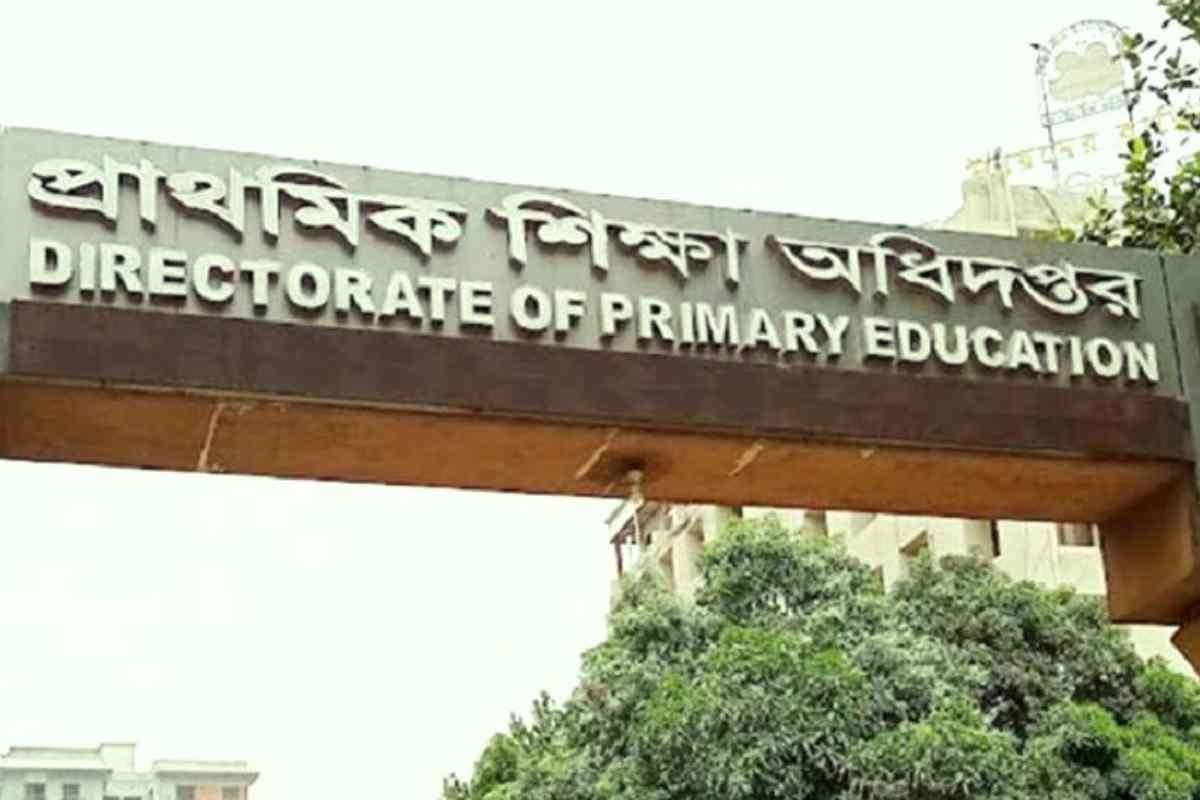 প্রাথমিক শিক্ষা অধিদপ্তর নোটিশ | প্রাইমারি নোটিশ